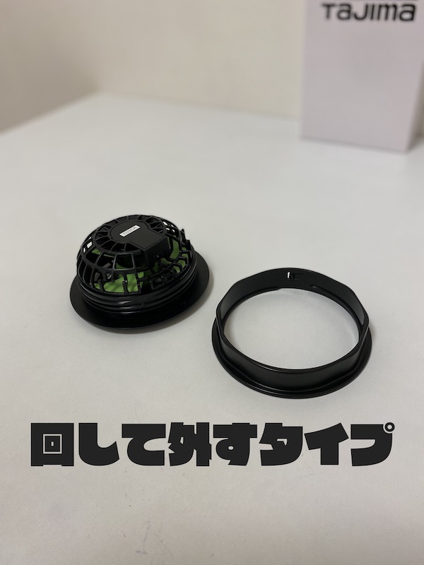 タジマ 最強空調服 風雅ベスト徹底レビュー 空調服 Electrical Worklife